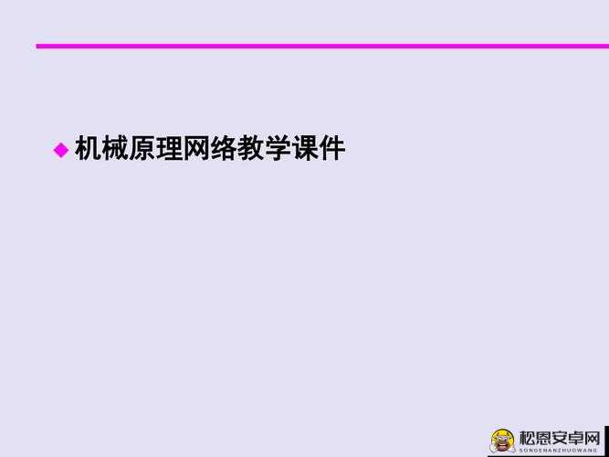 别被性别束缚，自由掌控凸轮管汇编